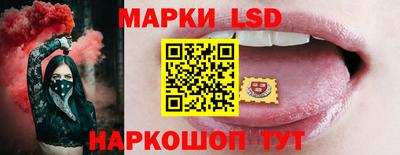 марки lsd Балахна
