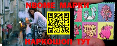 марки lsd Балахна