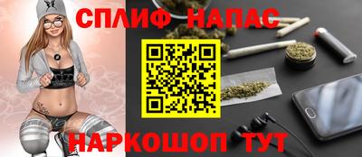 метамфетамин Балаково
