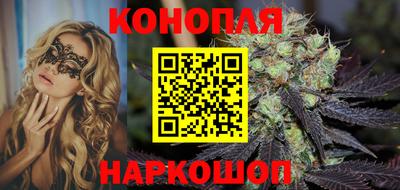 метамфетамин Балаково