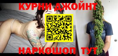 метамфетамин Балаково