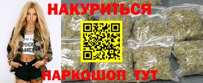 ПСИЛОЦИБИНОВЫЕ ГРИБЫ Балашиха