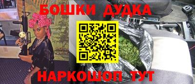 ПСИЛОЦИБИНОВЫЕ ГРИБЫ Балашиха