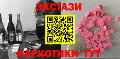 метамфетамин Балаково