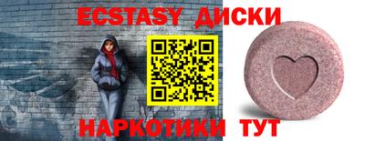 гашишное масло Будённовск