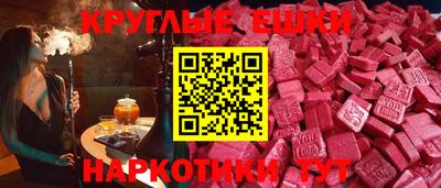 мефедрон Балахна