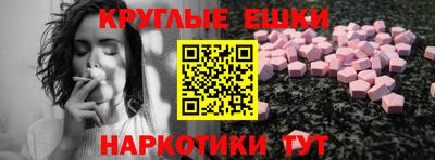 ПСИЛОЦИБИНОВЫЕ ГРИБЫ Балашиха