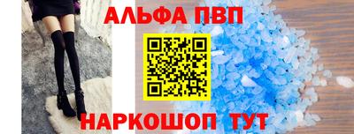 кокс Балаково