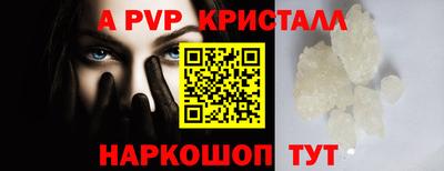 метамфетамин Балаково