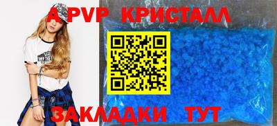 метамфетамин Балаково