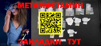 ПСИЛОЦИБИНОВЫЕ ГРИБЫ Балашиха