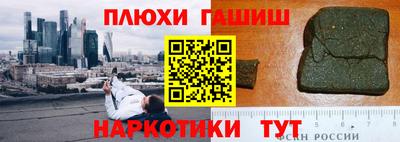 метамфетамин Балаково