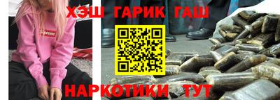 гашик Бугуруслан