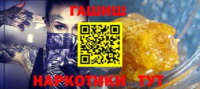 кокс Балаково