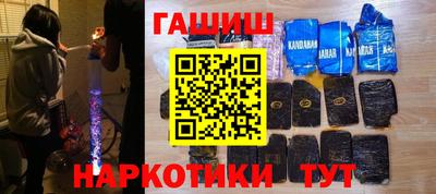 ПСИЛОЦИБИНОВЫЕ ГРИБЫ Балашиха
