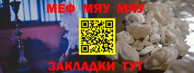 метамфетамин Балаково
