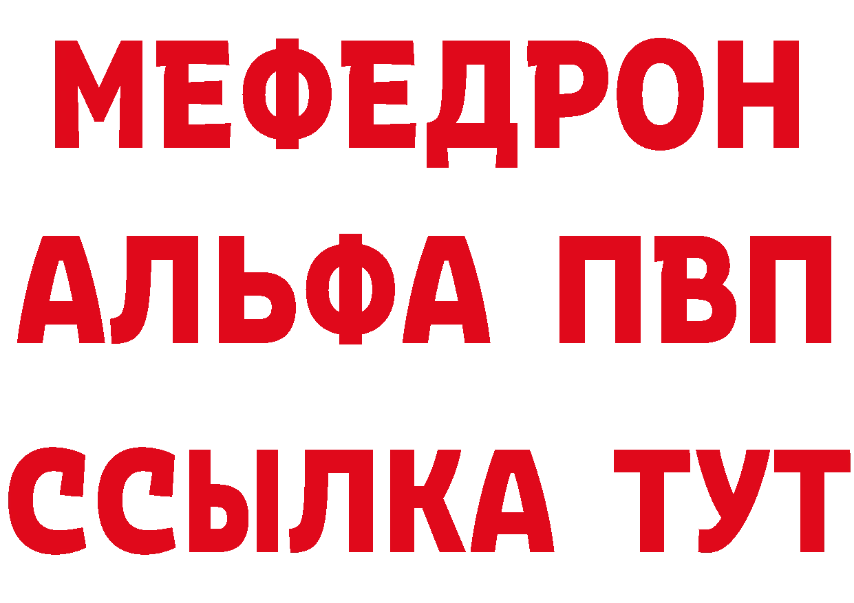 Альфа ПВП СК КРИС рабочий сайт маркетплейс мега Бугуруслан