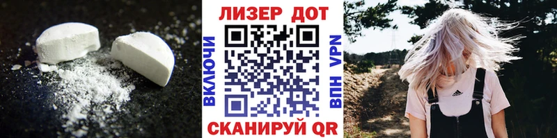 Лсд 25 экстази ecstasy  Бугуруслан 