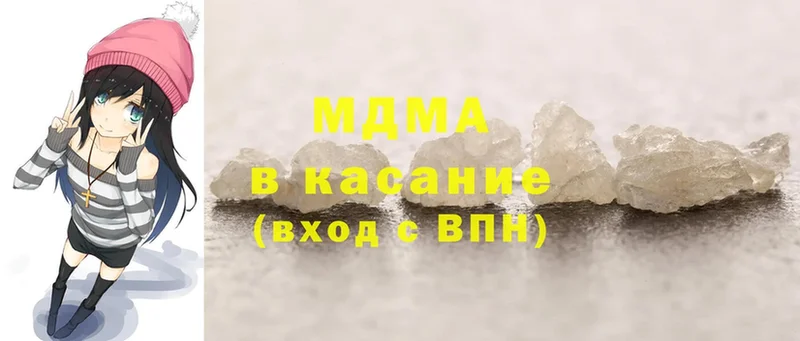 MDMA кристаллы  где продают наркотики  Бугуруслан 