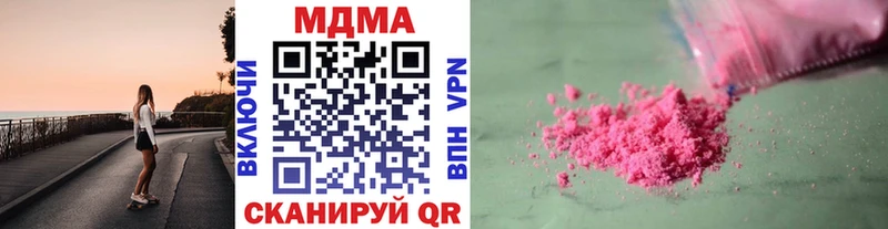 MDMA молли  дарк нет телеграм  Бугуруслан 