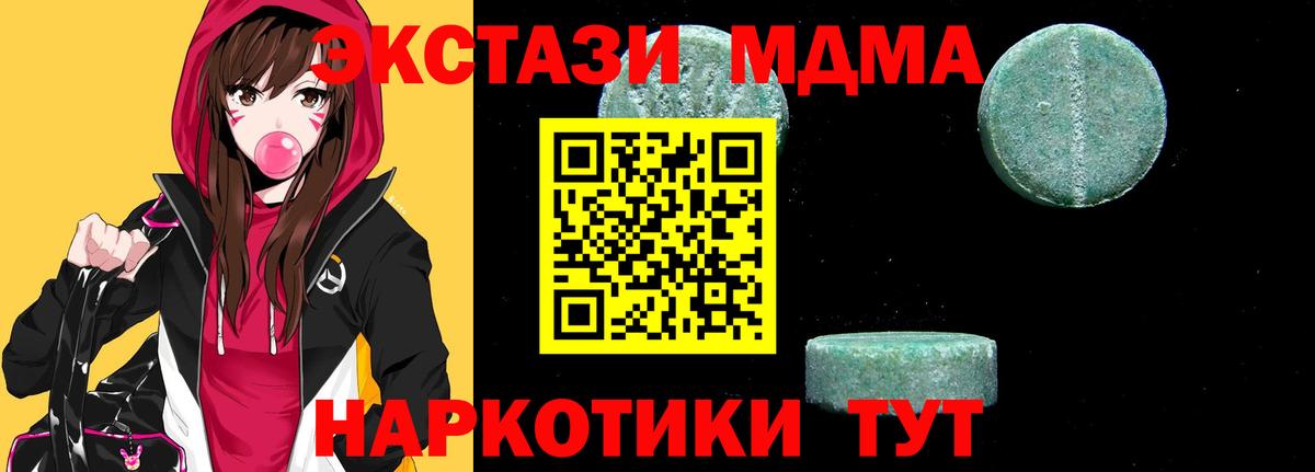 MDMA crystal Бугуруслан