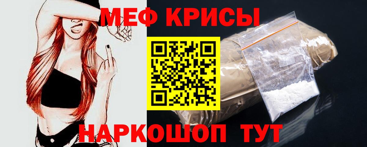 Меф  Меф  Меф mephedrone  Бугуруслан  Меф mephedrone  Вход с VPN 