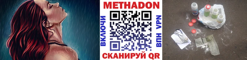 Метадон мёд  мега онион  Бугуруслан 