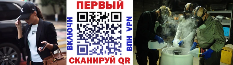 Метамфетамин Декстрометамфетамин 99.9% наркота Бугуруслан