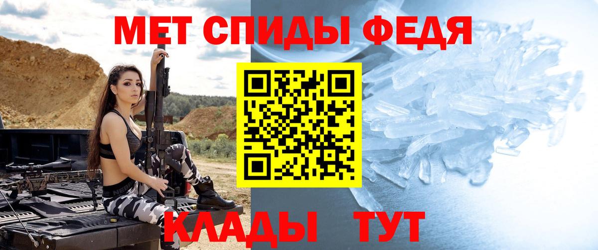 Бугуруслан  МЕТАМФЕТАМИН Methamphetamine  Вход с VPN 