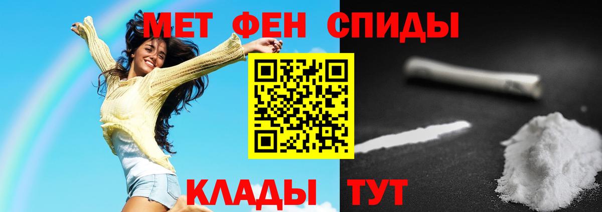 Метамфетамин винт Бугуруслан