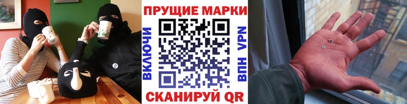 Марки N-bome 1,8мг Бугуруслан