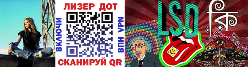 Наркотические марки 1500мкг  где купить   Бугуруслан 
