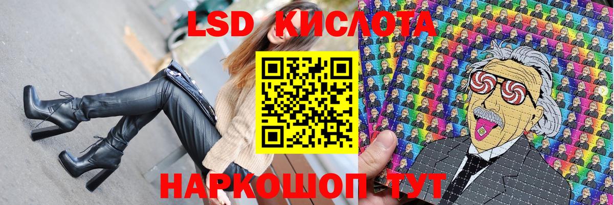 Марки N-bome 1,8мг Бугуруслан