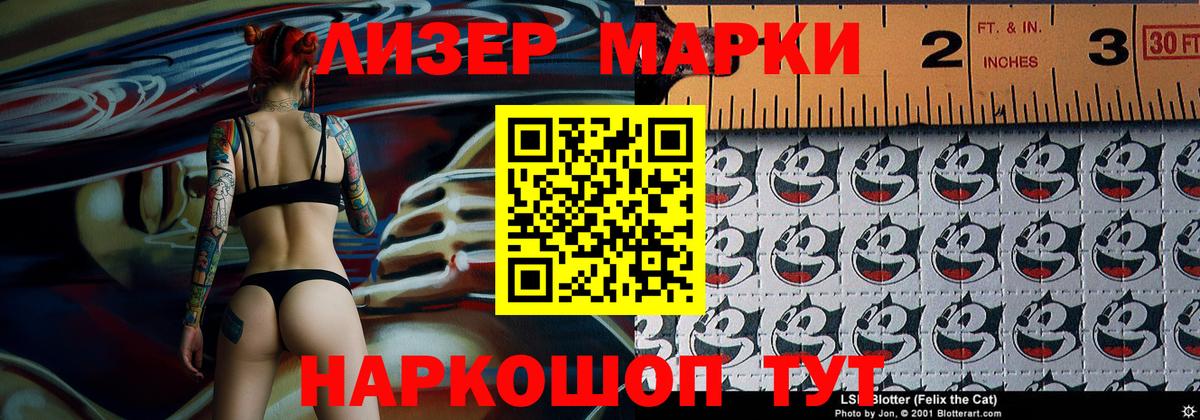 Бугуруслан  Марки NBOMe 1500мкг  Марки NBOMe 1500мкг  Вход с VPN 