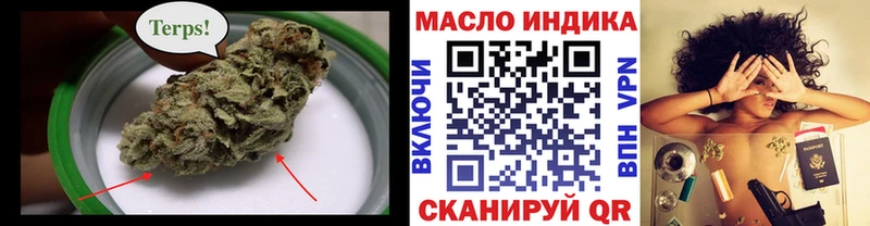 что такое   Бугуруслан  Дистиллят ТГК жижа 