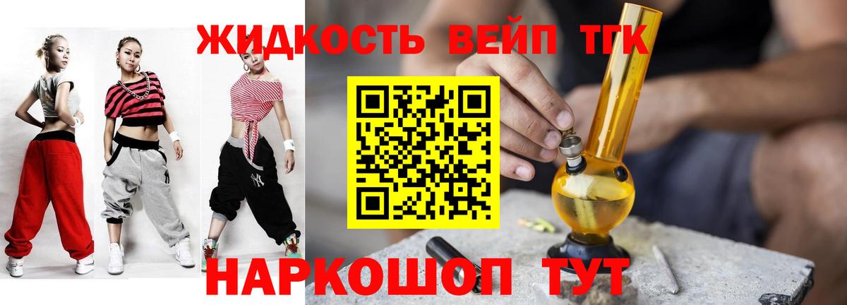 Дистиллят ТГК THC oil  Вход с VPN  hydra маркетплейс  Бугуруслан 
