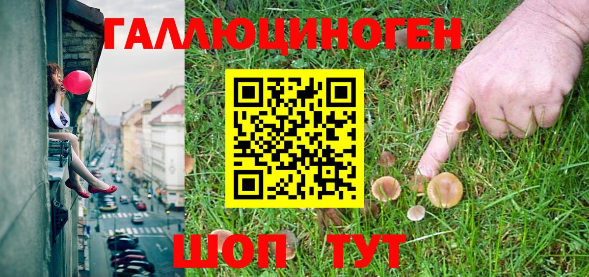 Псилоцибиновые грибы мухоморы  Бугуруслан 