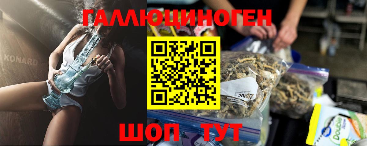 Бугуруслан  Псилоцибиновые грибы ЛСД  Псилоцибиновые грибы Cubensis  Вход с VPN 