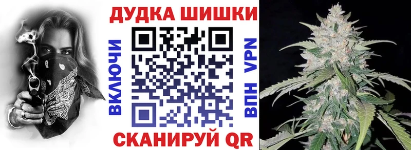 mega рабочий сайт  Бугуруслан  Канабис Amnesia 